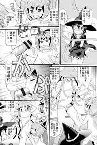 [Anthology] Niji "Lo" 1-nensei [Chinese] [風雲漢化] [Digital]