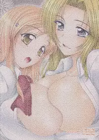 (SC33) [Happy Water (Kizaki Yuuri)] Fortune (Bleach)