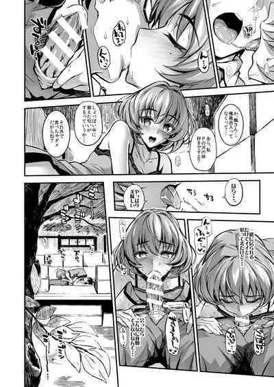 Morimiyakan Deremasu Hon Soushuuhen Vol.1