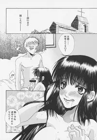 [Toumei Mieru] Poison Candy Mammy