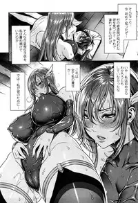 [Fei] Ippai Itte ne, Yuusha-sama Ch. 1-8 & 10