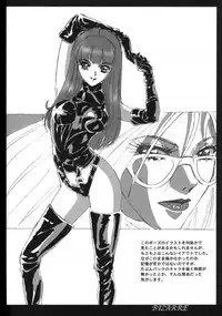 (C60) [Koala Kikaku (Mon-Mon)] Mon-Mon Land X