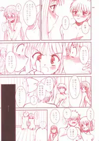 (CR33)[Dieppe Factory (Alpine)] PORNOGRAFFITI SIDE-B (Tsukihime)