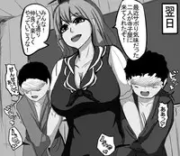 [Waku] けーね先生のお仕置き (Touhou Project)