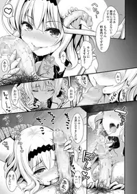 COMIC Koh 2018-02 [Digital]