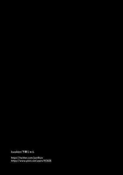 Jiraikei Nee-chan ni Kyuukon Sareru Hanashi | 地雷系姐姐跟我求婚的故事