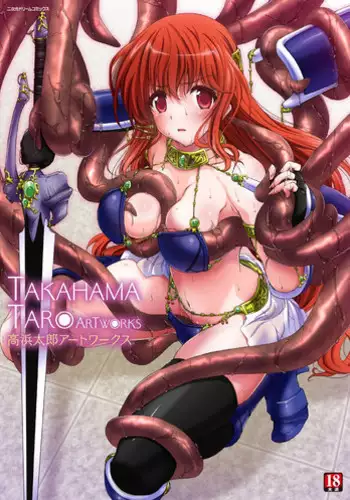 [Takahama Tarou] Takahama Taro Artworks [Digital]