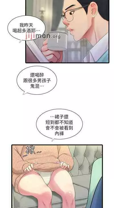 【周四连载】亲家四姐妹（作者：愛摸） 第1~64话
