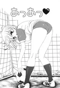 Yoridori! Ero Musume