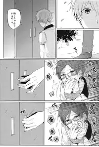 (Renai Jiyuugata! entry2) [Yumeharo (Jamta)] Kuuri Kuuron (Free!)