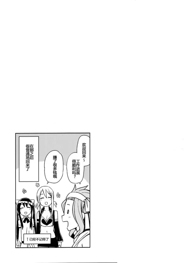 Witch Bitch Collection Vol.1 【八十万禁书教头汉化】