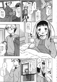 Comic Rin Vol. 25 [2007-01]