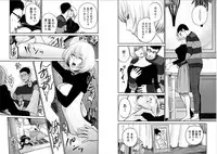 [Kurosawa R] Fukushuu no Miboujin - The widow takes her husband's revenge.