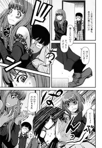 [Yasohachi Ryo] Nyuuwaku Yuugi