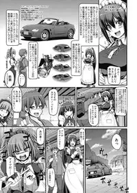 COMIC AUN 2018-07 [Digital]