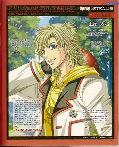 Cool-B Vol.21 2008-09