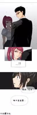 HouseHold Affairs 【卞赤鲤个人汉化】1~18话（持续更新中）