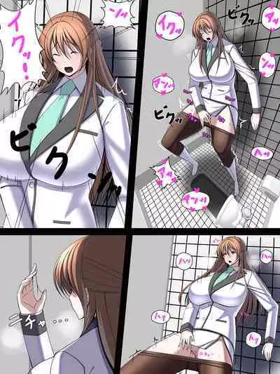 西園寺有紗の屈服!!ごめんなさい、私もうアナタじゃだめみたい