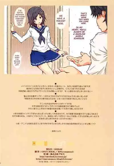 (Chou Comic Treasure 2020) [RPG COMPANY 2 (Toumi Haruka)] HOME Ko tte Dou? -Komachi- (Yahari Ore no Seishun Love Come wa Machigatteiru.) [English] [biribiri]