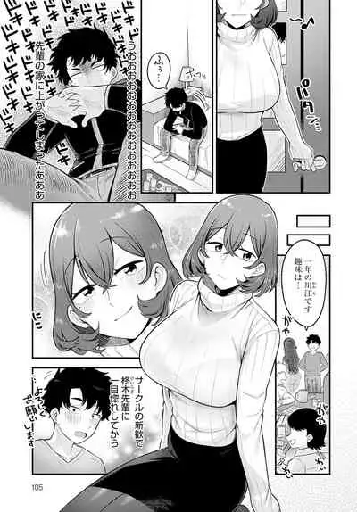 COMIC Anthurium 2022-04