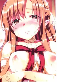 (SC58) [Waffle Doumeiken (Tanaka Decilitre)] Erasing Your Memory (Sword Art Online) [English] {doujin-moe.us}