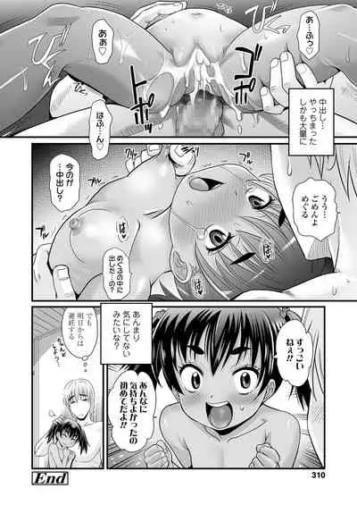 COMIC LO 2021-03 [Digital]