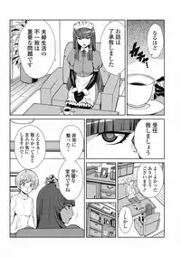 COMIC Jun-ai Kajitsu 2012-05 [Digital]