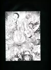 [Momofuki Rio] Chijou no Kiwami + Toranoana Gentei Illustration Card