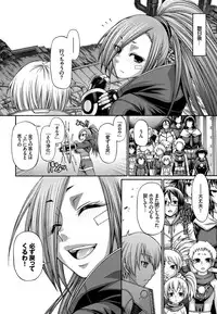 COMIC BAVEL 2016-08 [Digital]