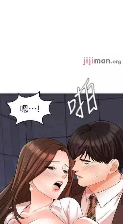 【周一连载】业绩女王（作者：洗髮精&耀安） 第1~38话