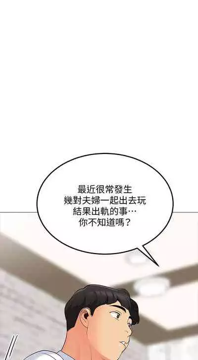 A good day chi 01-15 - manhwaroshi