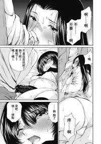 黑色水手服 黒いセーラー服