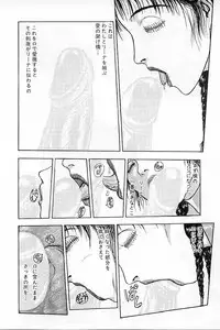 [Mukade Melibe] Baajesu no Otome-tachi Waiwakushia no Akira