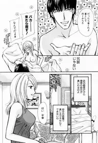 [Kawamoto Takahiro] Ideal Vol. 1