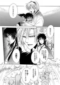 [Dr. Ten] Kyokutou Kidan