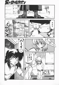 [B-Mary] Love x Hate