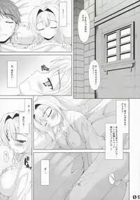 (SC35) [etcycle (Cle Masahiro)] sweet pumpkins. (Pumpkin Scissors)