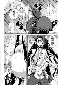 [Tarakan] School Life Ch.1-3