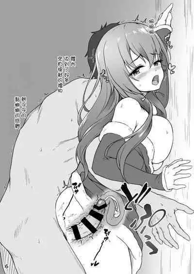 [Yusaritsukata (Awayume)] Omake Suzuya Christmas ver (Kantai Collection -KanColle-) [Chinese] [Digital]