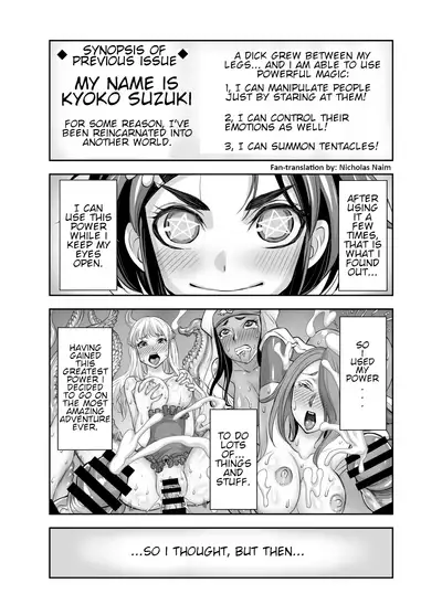 [Akumenari! (Bonnari)] Isekai Futanari Tensei 2 [English] [Nicholas Naim]