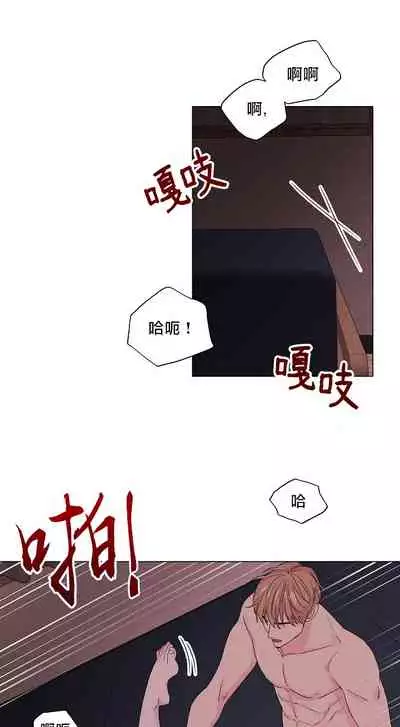 奇妙玩具来袭 Peach, Pitch Tail 01+02