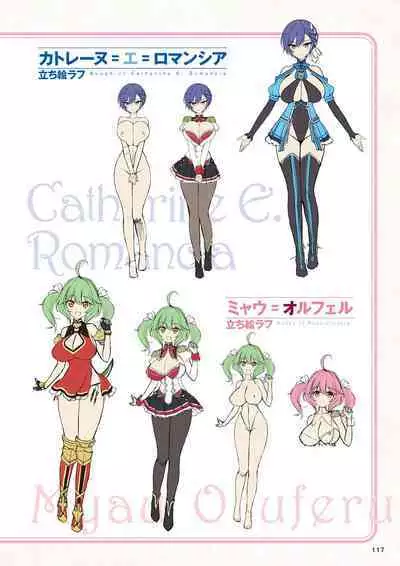 Motto! Haramase! Honoo no Oppai Isekai Ero Mahou Gakuen! Artworks