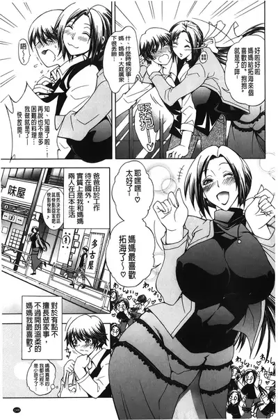 Royal Bitch Garden | 皇家淫蕩女後花園