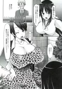 [Yuumyago] Horu Chichi DX