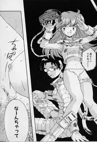 [Iisen Mio] Yoi Kyoutai ni wa Heart Mark o!