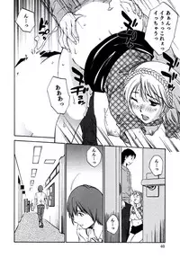 [Mikihime] Hitozuma Shizuko no Doushiyoumonai Uzuki