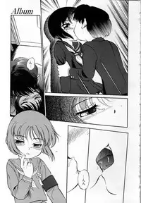 [Maka Fushigi] Shoujo Densetsu Millennium