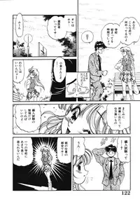 [Wolf Tarou] Bishojo Sange