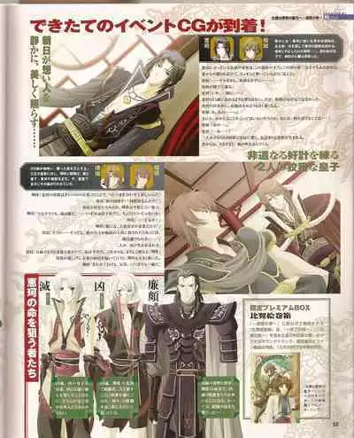 Cool-B Vol.21 2008-09