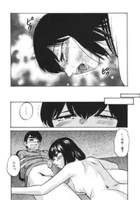 [Kazusa Shima] Torokeru Ajiwai